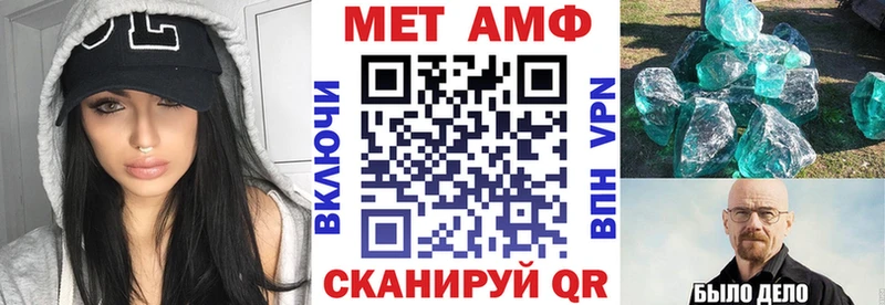 как найти наркотики  Сим  Амфетамин VHQ 