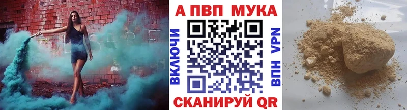 A PVP Соль  купить  цена  Сим 