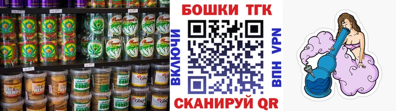 Cannafood конопля  Сим 