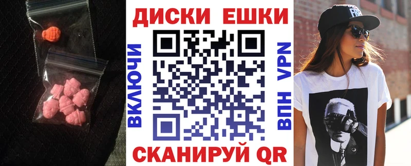 Ecstasy XTC  kraken зеркало  Сим 