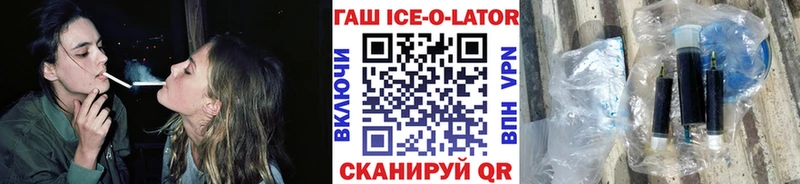 где продают наркотики  Сим  ГАШ hashish 
