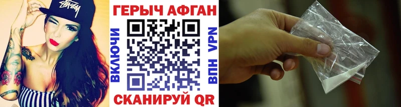 Героин гречка Сим