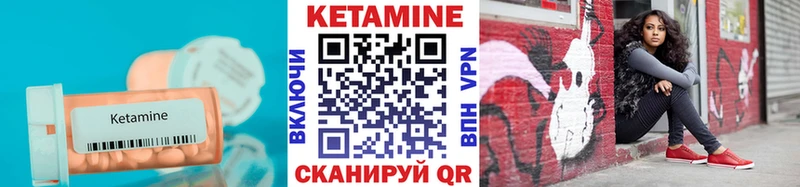 КЕТАМИН ketamine  Сим 