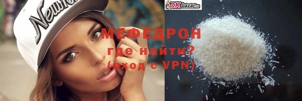 мефедрон мука Алексеевка