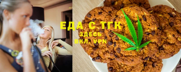 мефедрон мука Алексеевка