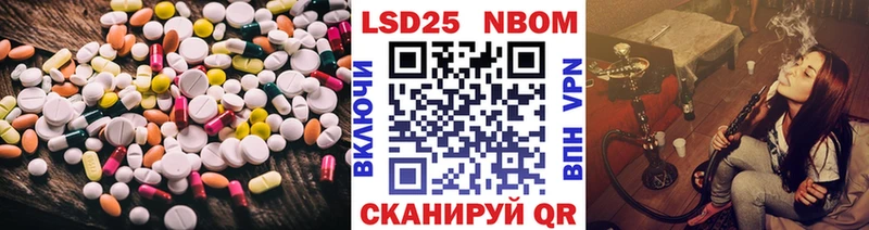как найти закладки Сим LSD-25 экстази кислота