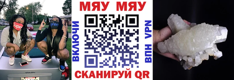 omg tor  цена   Сим  Мефедрон 4 MMC 