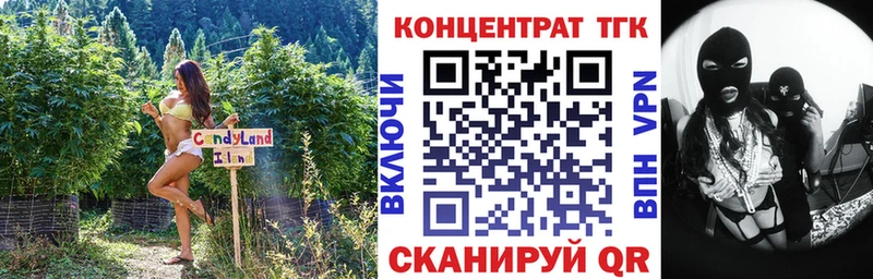 наркота Сим ТГК гашишное масло